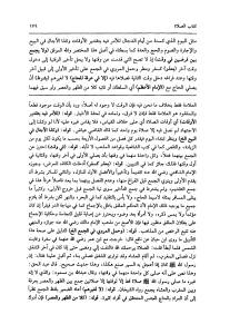 Text 31 Tahtawi