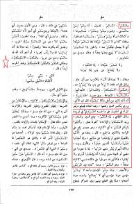 12710774_1023686744341068_947321890271764984_o