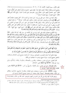 12747247_1023685177674558_7072191966984455554_o