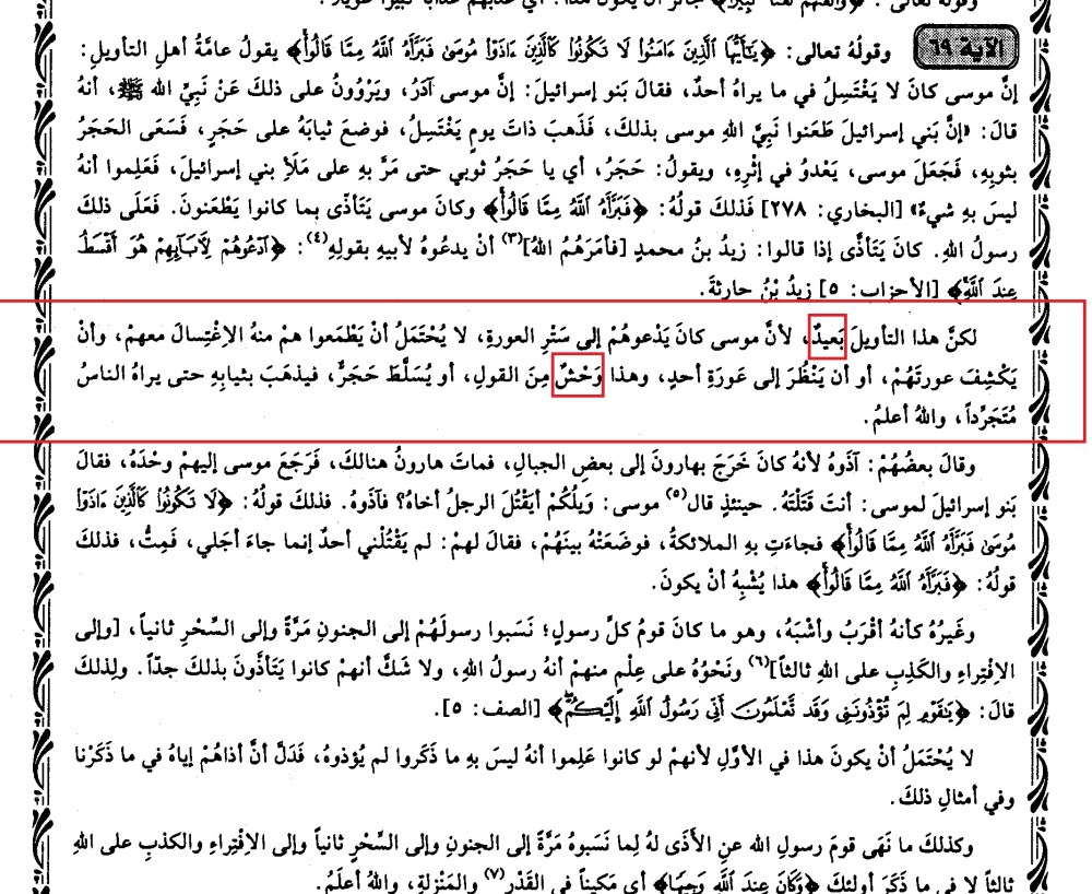 Портрет Муртазы-Кули-хана