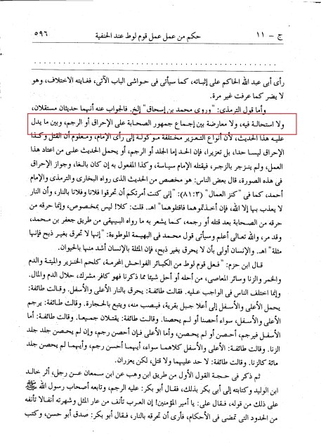 جلال بخاري 3