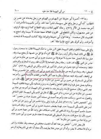 جلال بخاري 3