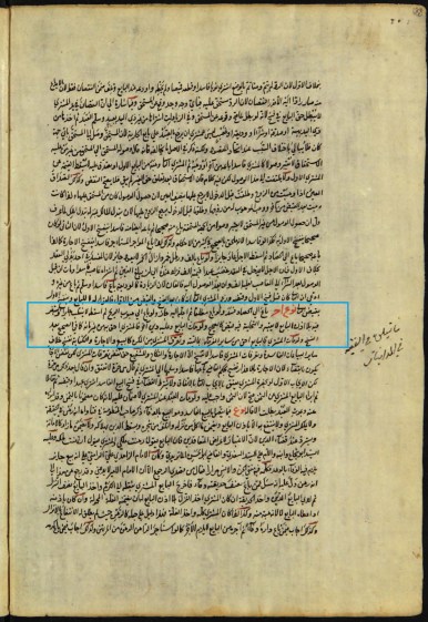 مجمع الملك فهد لطباعة المصحف الشريف