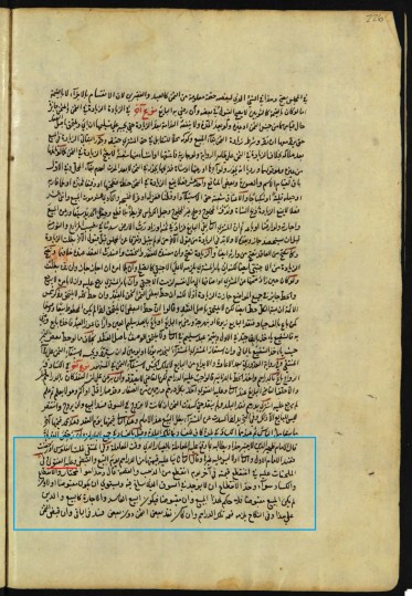 مجمع الملك فهد لطباعة المصحف الشريف